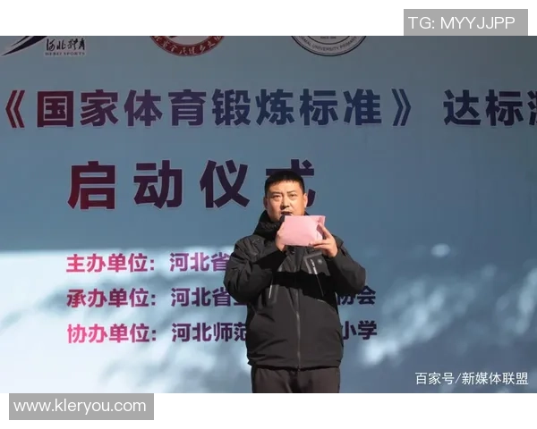 全国八省启动体育职业教育改革试点探索新路径促进行业发展